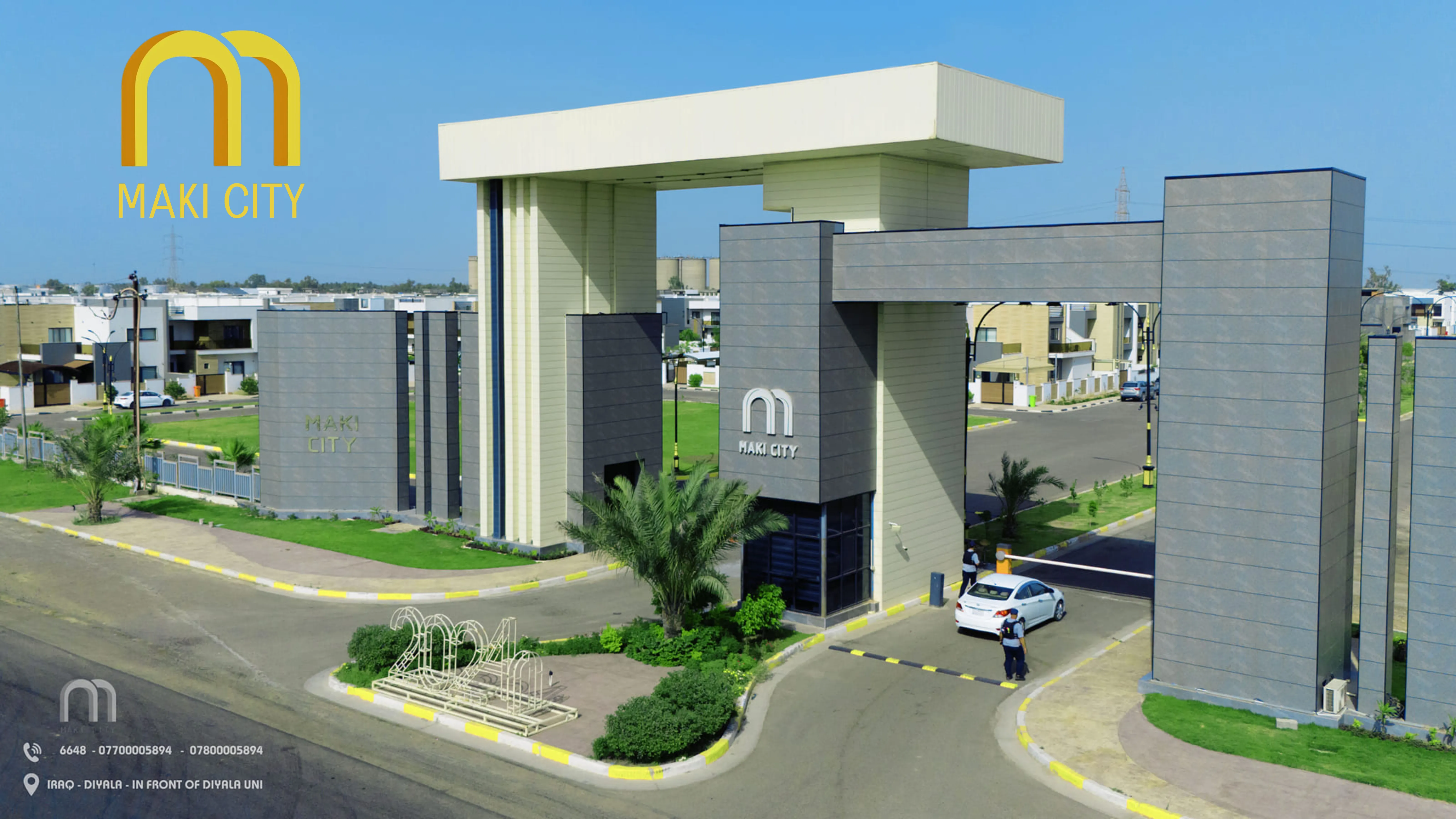 صورة ترويجية من بيتي