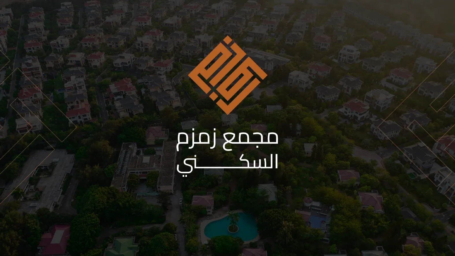 صورة ترويجية من بيتي