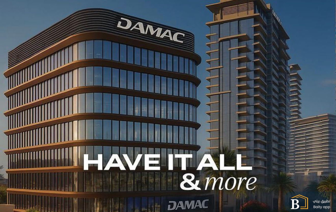 صورة ترويجية من بيتي